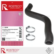 �������� ��������� ���������� ��� 2170 ������� Rosteco 20200 Rosteco 20200 20200 ����