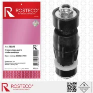 ���� ������������� Rosteco ��� Lada Largus, Renault Logan, Sandero, Duster Rosteco 20229 Rosteco 20229 20229 ����