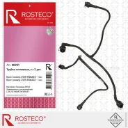 ������ ��������� ������� ���-2123 (�-� 2 ��. ) Rosteco 20231 Rosteco 20231 20231 ����