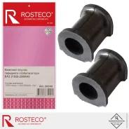 ������ ��������� ������������� Rosteco ���-2192 (��. 2 ��. ) Rosteco 20240 Rosteco 20240 20240 ����