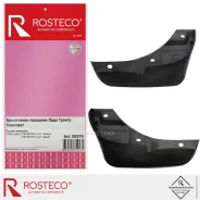 ���������� Rosteco ��� 2190 �������� ���+���� (�-� 2 ��. ) Rosteco 20279 Rosteco 20279 20279 ����