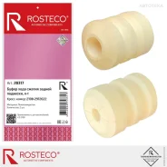 �������� ������� ������������ Rosteco ��� 2108 2 ��. Rosteco 20317 Rosteco 20317 20317 ����
