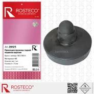��������� ������� ������ �������� ���� Rosteco 20323 Rosteco 20323 20323 ����