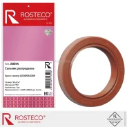 ������� ����������� Rosteco ��� Lada Largus 30�42�7 Rosteco 20344 Rosteco 20344 20344 ����
