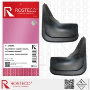 ���������� Rosteco LADA Vesta ������ (����. +���. ) Rosteco 20429 Rosteco 20429 20429 ����