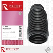 ����� ������������ ��������� Accent 54625-22000 Rosteco 20504 Rosteco 20504 20504 ����
