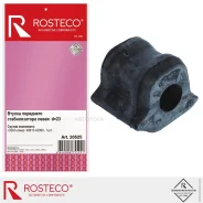 ������ ��������� ������������� ����� D=23mm Rosteco 20525 Rosteco 20525 20525 ����