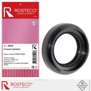 ������� ������� Mazda 323, 626, 3, 6 (35 � 56 � 9/14.8) Rosteco 20521 Rosteco 20521 20521 ����