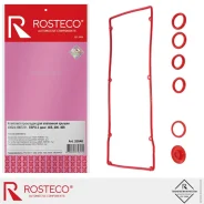 ����������� ��������� ������ ��� (��. 405, 406, 409) ����-3 (�-� 7 ��. ) ������� Rosteco 20548 Rosteco 20548 20548 ����