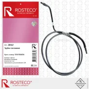 ����� ��������� Rosteco ���-1118 Rosteco 20567 Rosteco 20567 20567 ����