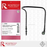 ������ ��������� ���-1118 Rosteco 20566 Rosteco 20566 20566 ����