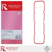 ��������� ��������� ������ ���-3302 ������ ��. EvoTech 2,7 �, ������� Rosteco 20628 Rosteco 20628 20628 ����