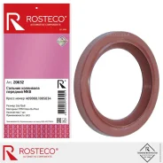 ������� ��������� �������� Rosteco ��� 3741 55�70�8 FPM ��� Rosteco 20632 Rosteco 20632 20632 ����