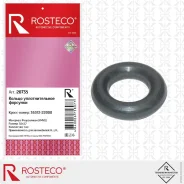 ������ �������������� �������� Hyundai Accent, Elantra, Tucson ������� Rosteco 20735 Rosteco 20735 20735 ����