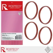 ��������� ��������� ���������� ������� (4 ��) 0348Q5 Rosteco 20755 Rosteco 20755 20755 ����