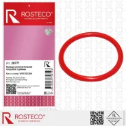 ������ �������������� VW AUDI SEAT Skoda OE Rosteco 20777 Rosteco 20777 20777 ����