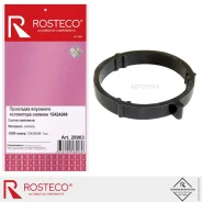 ��������� ��������� ���������� Mitsubishi ������� Rosteco 20903 Rosteco 20903 20903 ����