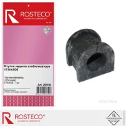 ������ ������� ������������� d=20 Rosteco 20916 Rosteco 20916 20916 ����