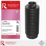 ������� ������� ���������� ���� Rosteco ��� 21214,2123 ��� 3153,3163 Rosteco 20939 Rosteco 20939 20939 ����
