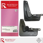 ���������� Rosteco LADA Priora ��������� ����� Rosteco 20966 Rosteco 20966 20966 ����