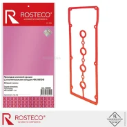 ��������� ��������� ������ �������. ���-406 � �������� ��� Rosteco 20995 Rosteco 20995 20995 ����
