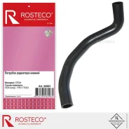 �������� ��������� ������ EPDM Rosteco 20991 Rosteco 20991 20991 ����