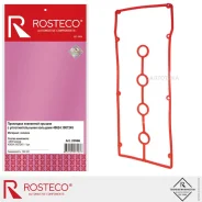 �����. ��������� ������ �������. ���-405 � �������� ��� Rosteco 20996 Rosteco 20996 20996 ����