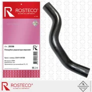 �������� ��������� ������� Hyundai/Kia EPDM 25411-3X100 Rosteco 20998 Rosteco 20998 20998 ����
