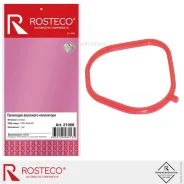 ��������� ��������� ���������� Honda ������� 17106-RNA-A01 Rosteco 21008 Rosteco 21008 21008 ����