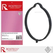 ��������� ����������� �������� Mazda ������� ZJ20-13-655 Rosteco 21026 Rosteco 21026 21026 ����