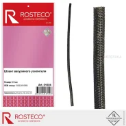 ����� ���������� ��������� LADA 2103 Rosteco 21024 Rosteco 21024 21024 ����
