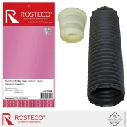 ����� ���� ������ �������� �������� + ����� FORD 1446481/1305329 Rosteco 21044 Rosteco 21044 21044 ����
