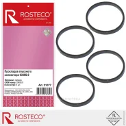 ��������� �������� Peugeot, Citroen (��. 4 ��. ) ������� Rosteco 21077 Rosteco 21077 21077 ����