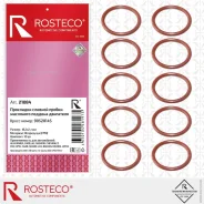 ��������� ������� ������ ������. ������� ����. GM (10 ��) Rosteco 21084 Rosteco 21084 21084 ����