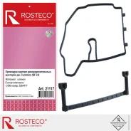 ��������� ������� ����������������� �������� ��. Cummins ISF 2.8 ������� ��� Rosteco 21117 Rosteco 21117 21117 ����