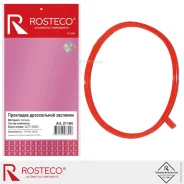 ��������� ����������� �������� Toyota ������� Rosteco 21194 Rosteco 21194 21194 ����