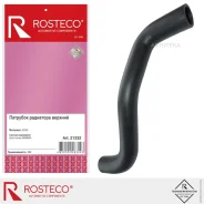 �������� ��������� EPDM 96968499 Rosteco 21232 Rosteco 21232 21232 ����