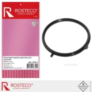 ��������� ������� ����������� �������� Chevrolet Lacetti, Aveo ������� Rosteco 21211 Rosteco 21211 21211 ����