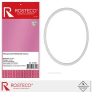 ������ �������������� ������ (131�6,2) ������� 740-1002024 Rosteco 21245 Rosteco 21245 21245 ����