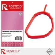��������� ������� ���������� FORD ������� Rosteco 21299 Rosteco 21299 21299 ����