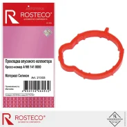 ��������� ��������� ���������� Mercedes-BENZ ������� Rosteco 21333 Rosteco 21333 21333 ����