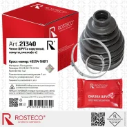 ������� ����� Hyundai, KIA �������� (+ 2 ������, ������), ���������� Rosteco 21340 Rosteco 21340 21340 ����