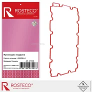 ��������� ������� ��� ��. Cummins ISF 2.8, (Cummins 4980644), ������� Rosteco 21338 Rosteco 21338 21338 ����