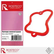 ��������� ��������� ������ ������� Rosteco 21437 Rosteco 21437 21437 ����