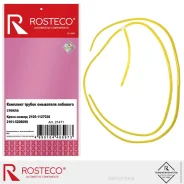 �������� ������ ��������� � ��������� Rosteco 21471 Rosteco 21471 21471 ����