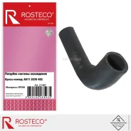 �������� ������� ���������� Mercedes-BENZ, EPDM Rosteco 21467 Rosteco 21467 21467 ����