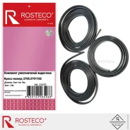 �������� ������������ ��������� Rosteco 21470 Rosteco 21470 21470 ����
