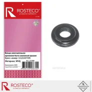 ������ �������������� ����� ��������� ��������� ������ Rosteco 21499 Rosteco 21499 21499 ����