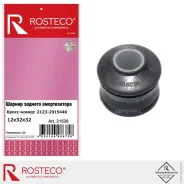 ������ ������� ������������ Rosteco ��� 2123 Rosteco 21539 Rosteco 21539 21539 ����