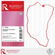 ��������� ������� VAG, MVQ Rosteco 21574 Rosteco 21574 21574 ����